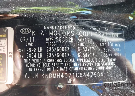 2012 Kia Sedona Ex из США, поврежденный, VIN KNDMH4C71C6447934